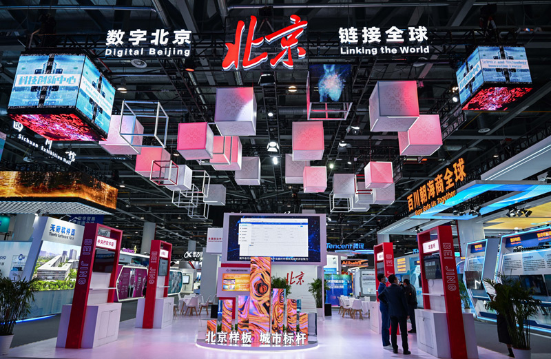 △2022年12月11日至14日，首届全球数字贸易博览会在杭州国际博览中心举行。