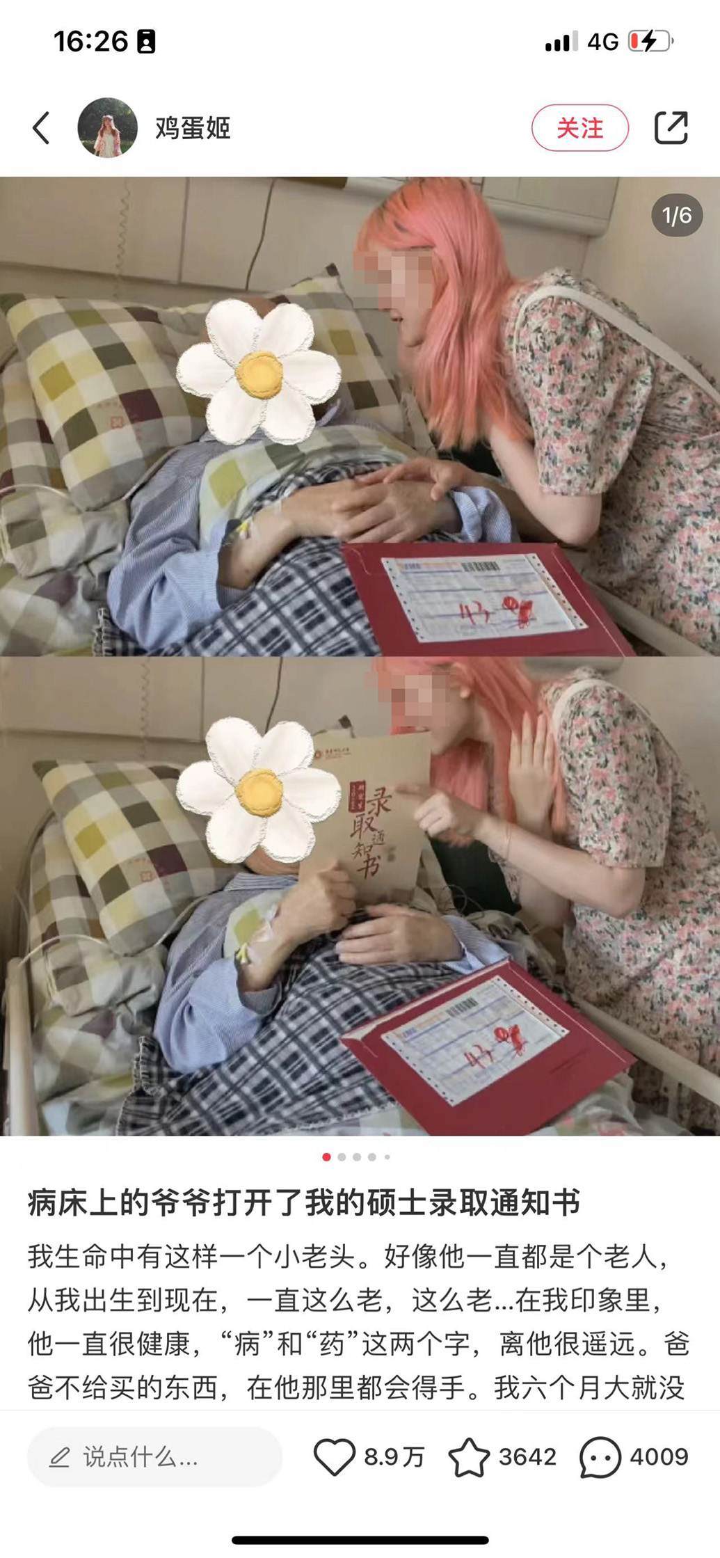 因染粉色头发被网暴的女生去世师友：她曾向网暴和抑郁症努力抗争_新闻频道_央视网(cctv.com)