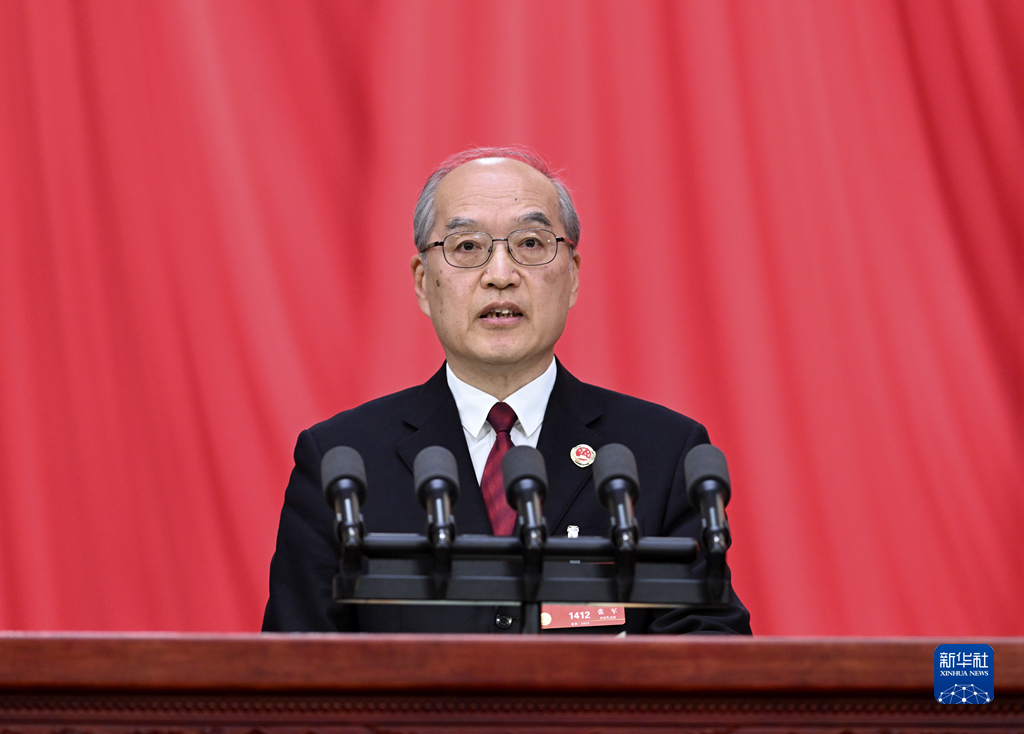 3月7日，十四届全国人大一次会议在北京人民大会堂举行第二次全体会议。最高人民检察院检察长张军作最高人民检察院工作报告。