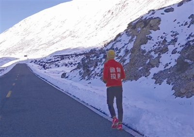 譚清東在雪山中跑步