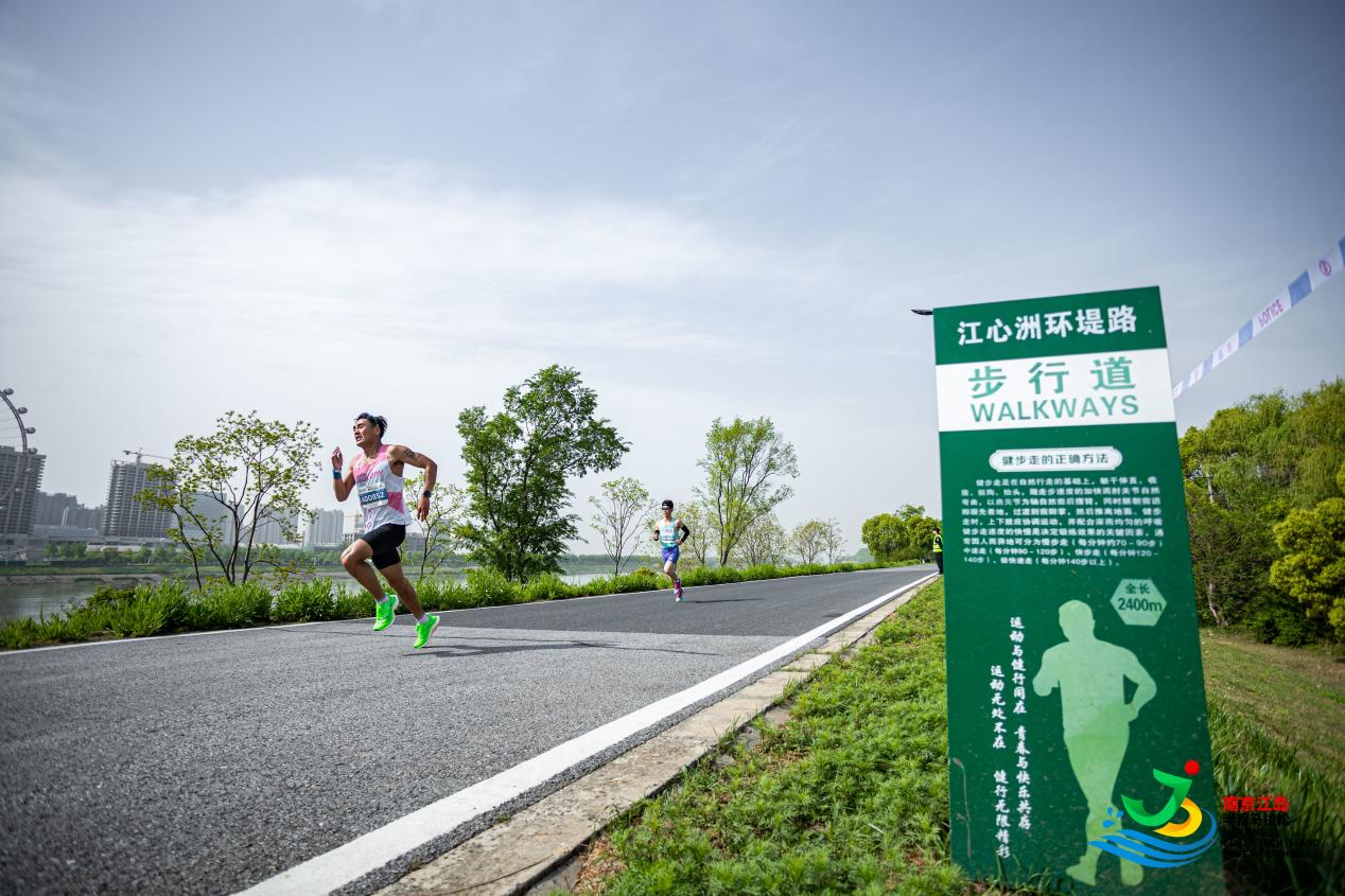 22.4公里闭环江堤赛道，江堤路面平坦，拥有绝佳的马拉松办赛条件。