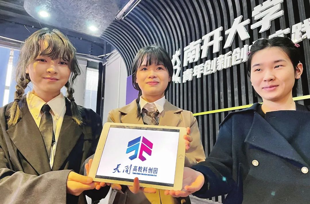 天开园：一场大学与城市的“双向奔赴”_新闻频道_央视网(cctv.com)