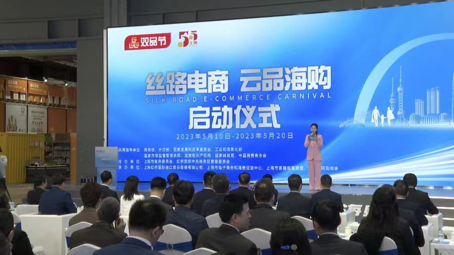电商运营新趋势：数据化决策助力企业成长