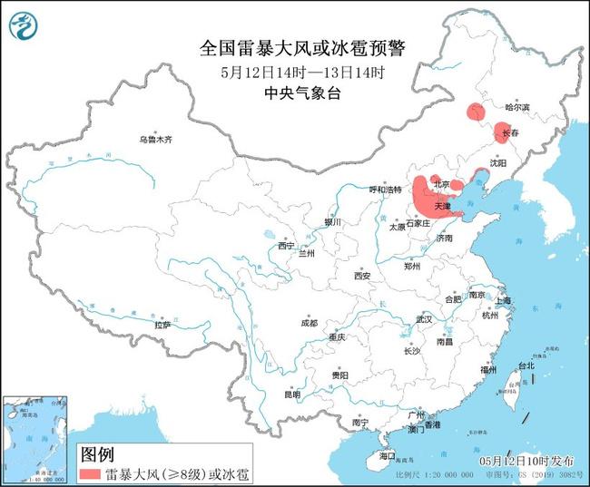 强对流天气预警！京津冀等地部分地区将有8至10级雷暴大风或冰雹