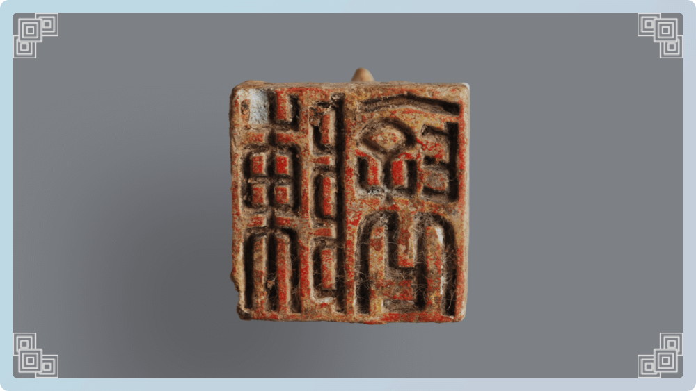 铜印章（陈褒龟纽铜印章）  现藏于合浦汉代文化博物馆