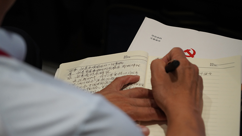 学员认真做笔记