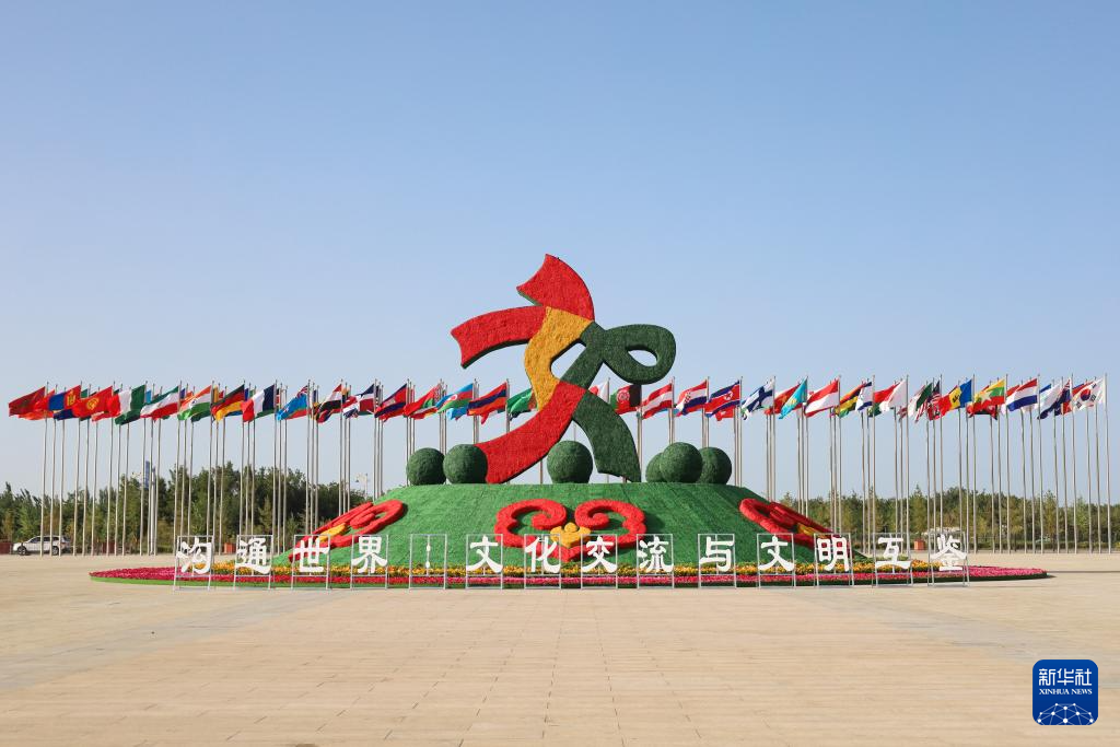 这是9月6日拍摄的第六届丝绸之路（敦煌）国际文化博览会开幕式现场。