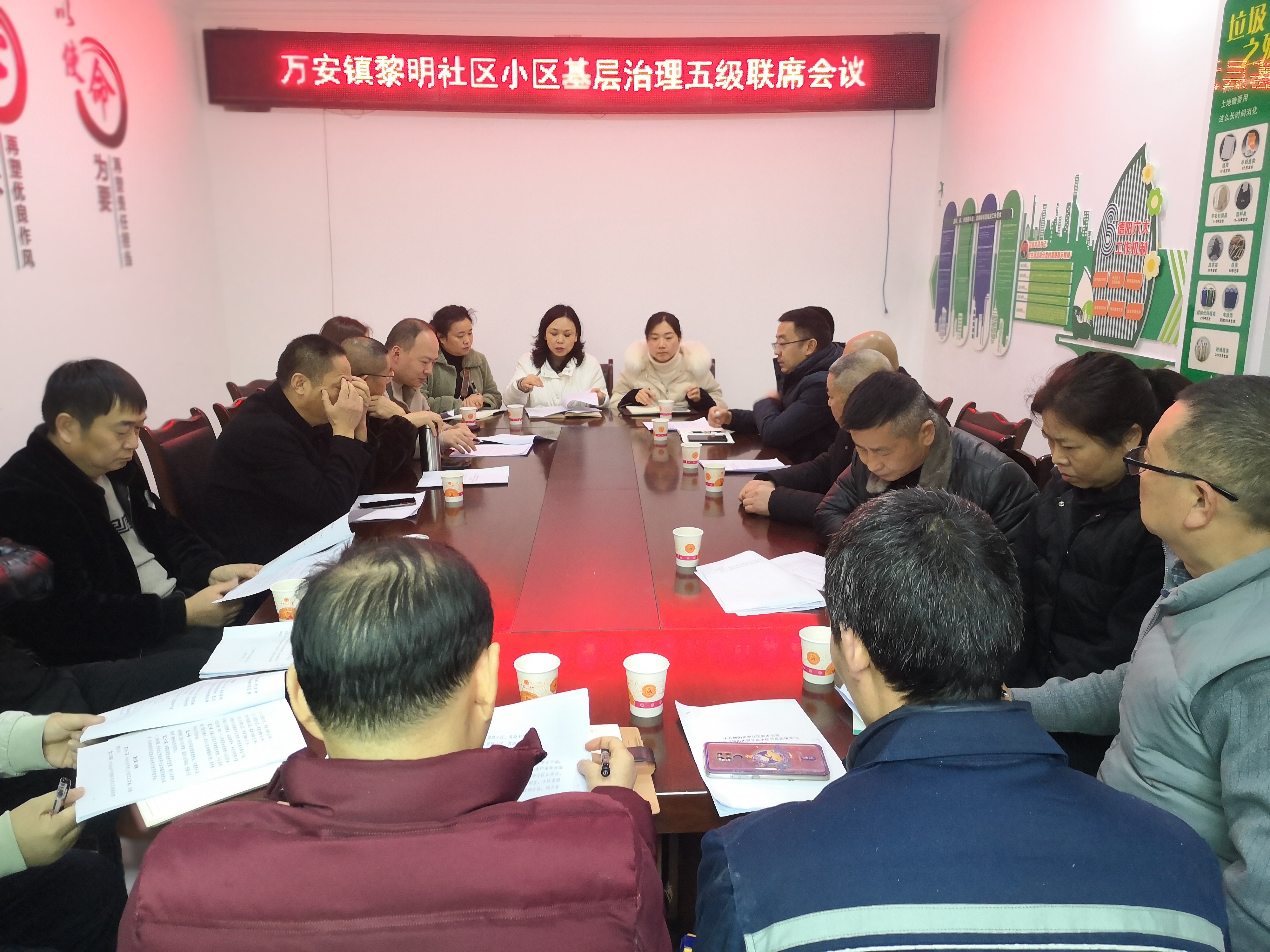 黎明社区召开五级联席会议共商小区事宜
