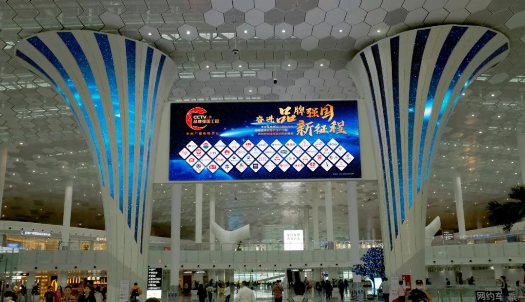 深圳宝安国际机场GTC枢纽大厅