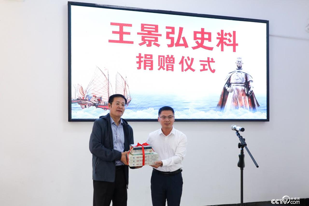 明代航海家王景弘学术研讨会①|弘扬海丝文化 龙岩漳平扎实推进王景弘文化开发利用_地方频道福建站_央视网(cctv.com)