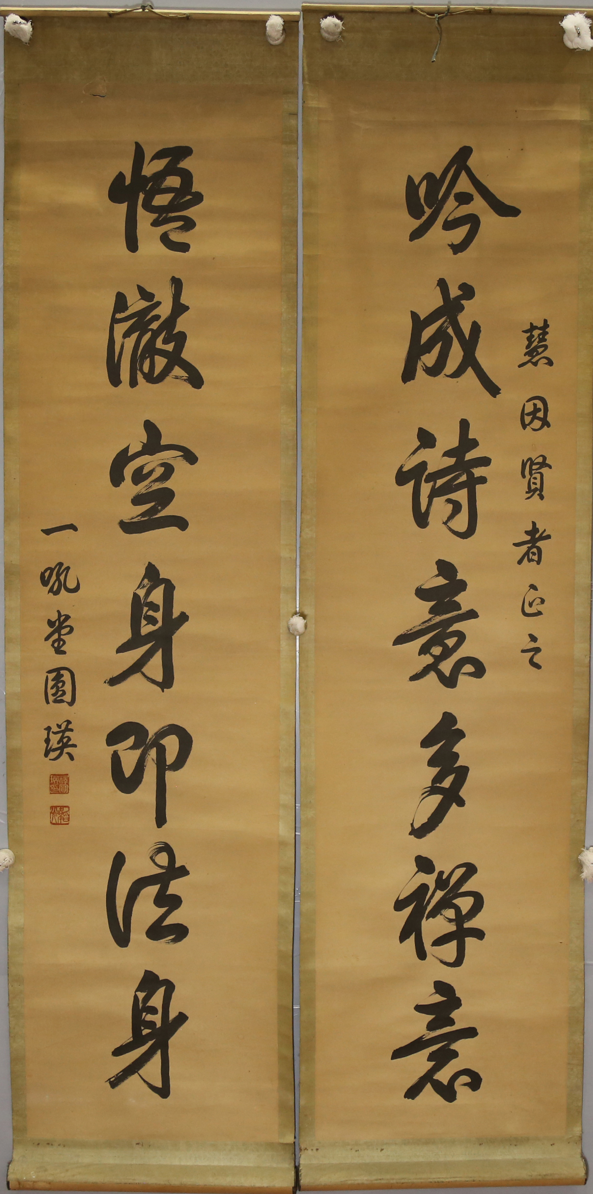 圆瑛法师（1878-1953） “吟成、悟澈”七言联  129.7×31.6cm×2 民国 中国佛教协会藏