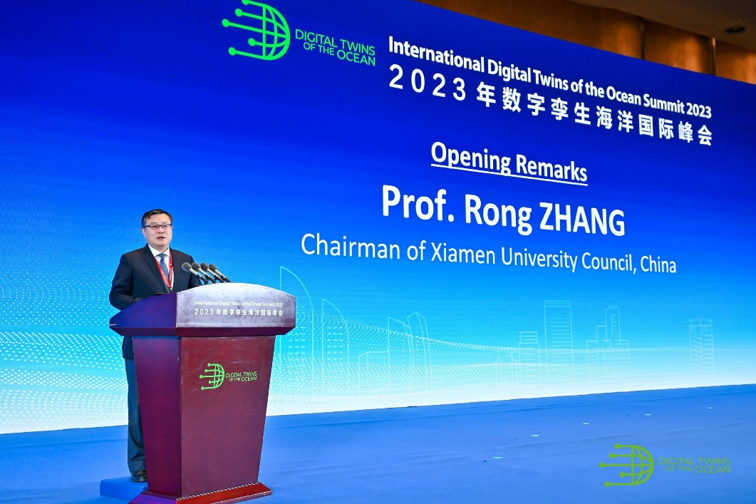 2023年数字孪生海洋国际峰会在厦门盛大启幕(图4)