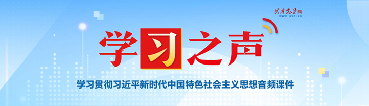 学习心声以新时代枫桥经验夯实中国之治根基