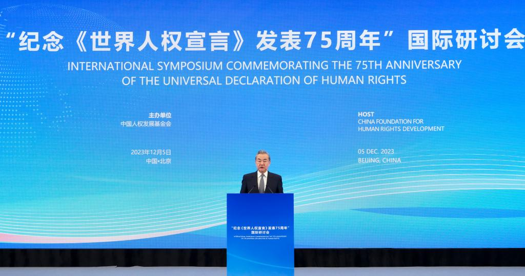 Chinese Foreign Minister Wang Yi, also a member of the Political Bureau of the Communist Party of China (CPC) Central Committee, delivers a keynote speech at the opening ceremony of an international symposium commemorating the 75th anniversary of the Universal Declaration of Human Rights, in Beijing, capital of China, Dec. 5, 2023. (Xinhua/Ding Lin)