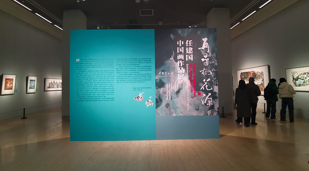 展览现场