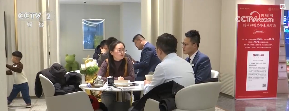 新政提振购房者信心 改善性住房成市场主力 消费者购房意愿增强_新闻频道_央视网(cctv.com)
