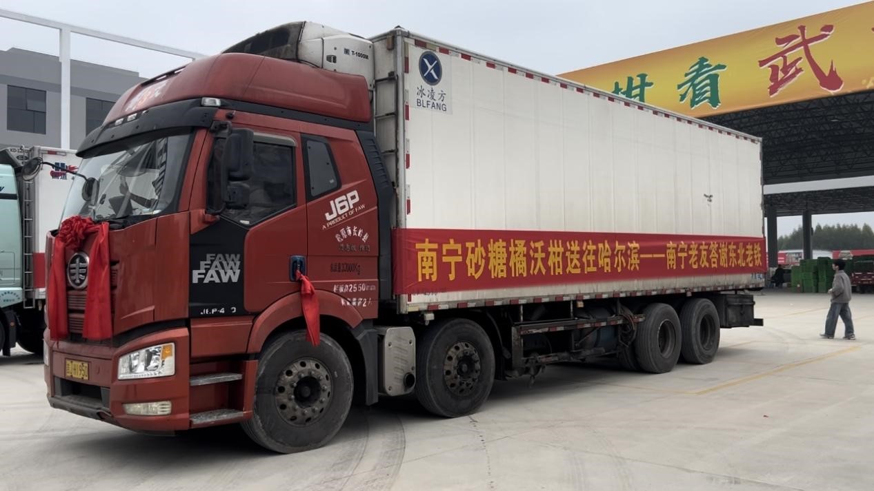 广西食品原料批发产业动态与趋势