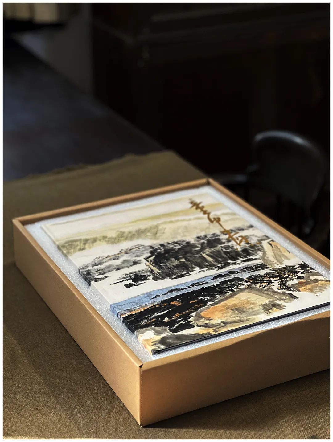 童中焘先生著《画之大者：黄宾虹潘天寿艺术解读》