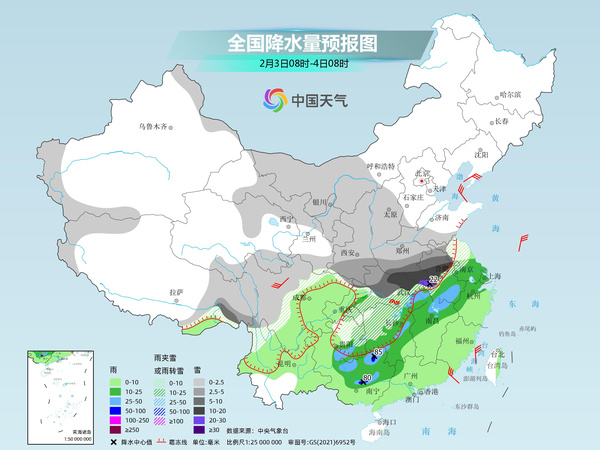 中東部雨雪進入鼎盛時段局地或遭大暴雪 氣溫下滑濕冷感十足