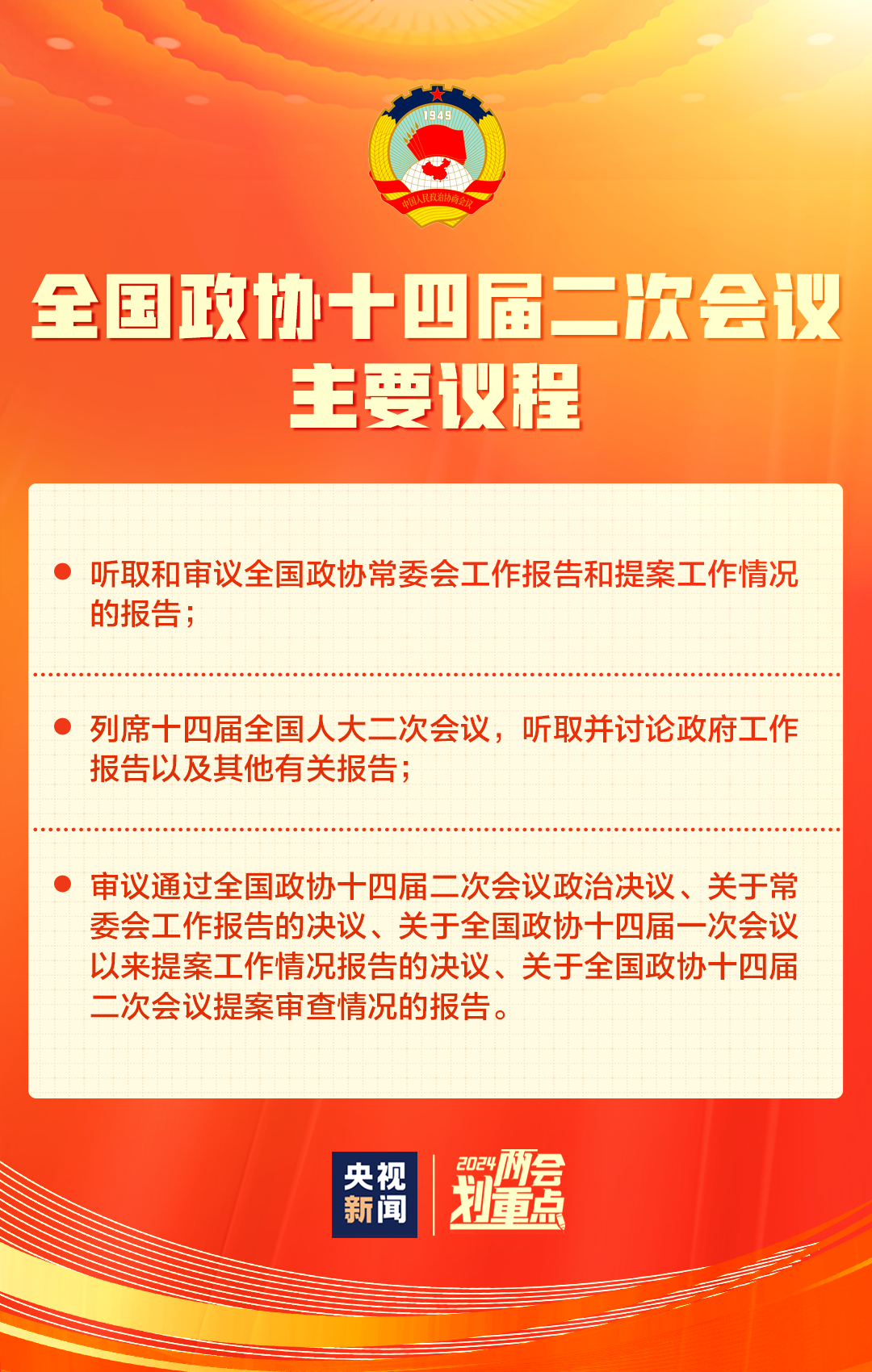 2024年首尔多少人口_团圆年|文润新春