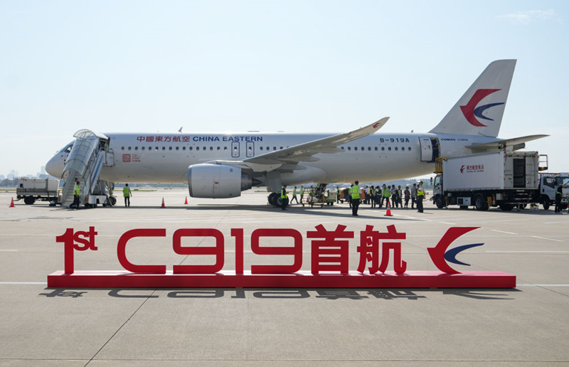 这是2023年5月28日在上海虹桥国际机场停机坪拍摄的C919飞机。当日，由C919大型客机执飞的东方航空MU9191航班平稳降落在北京首都国际机场，标志着该机型圆满完成首个商业航班飞行，正式进入民航市场。
