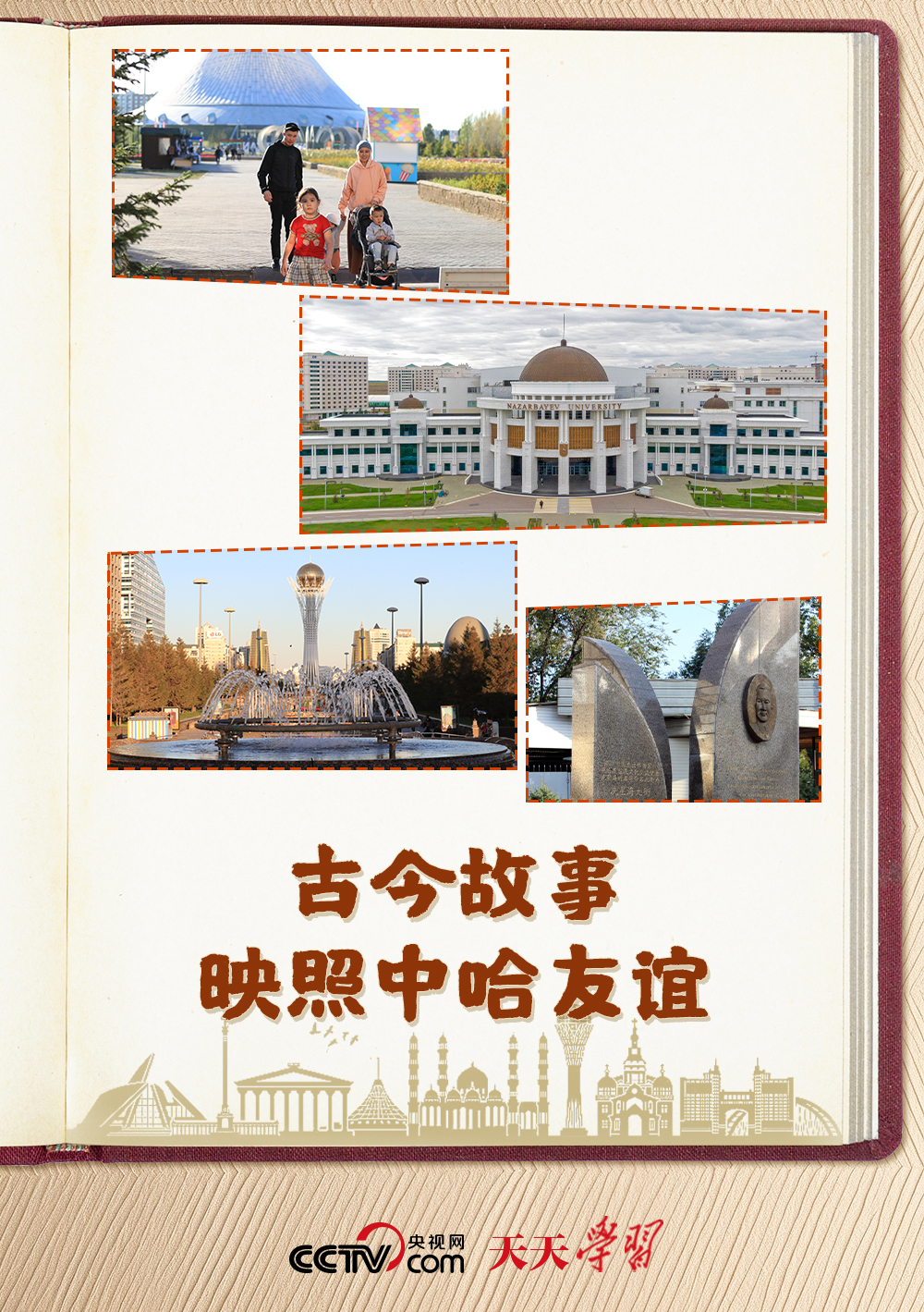 这就是马来西亚丨比榴莲更甜 比叻沙还浓 我们的友谊“切水不断”