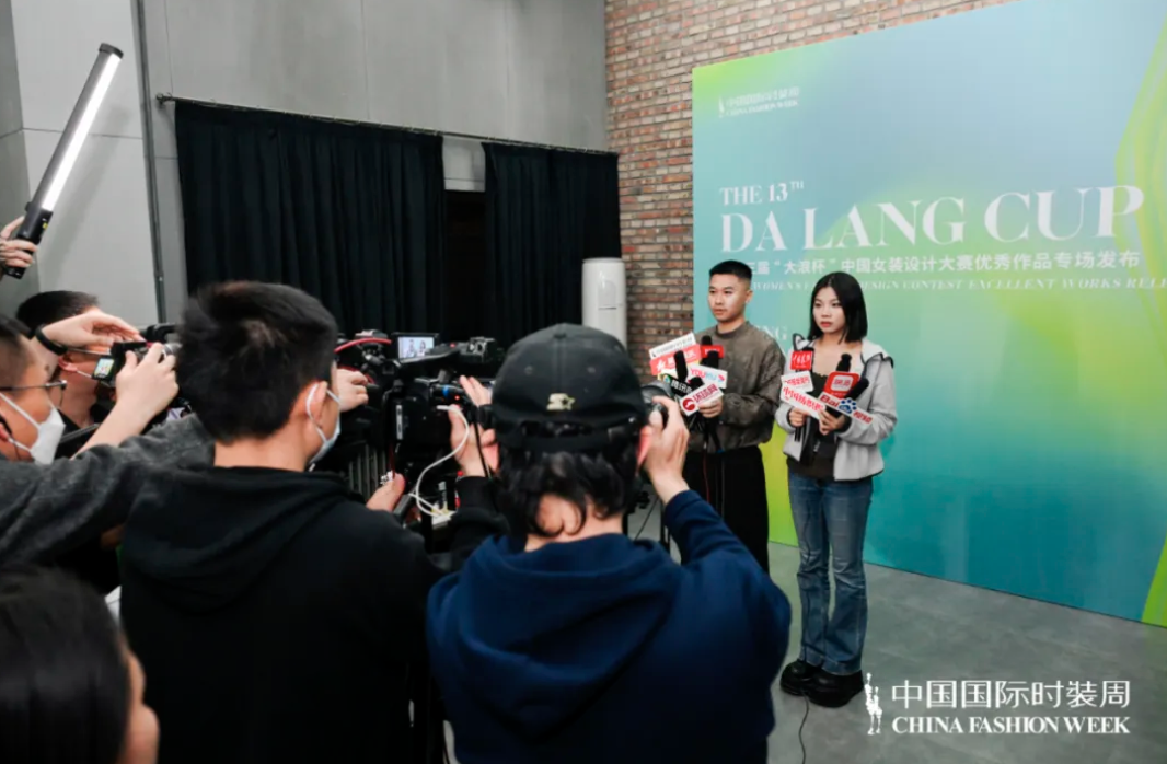 第十三届“大浪杯”中国女装设计大赛优秀作品专场发布闪耀中国国际时装周_时尚台_央视网(cctv.com)