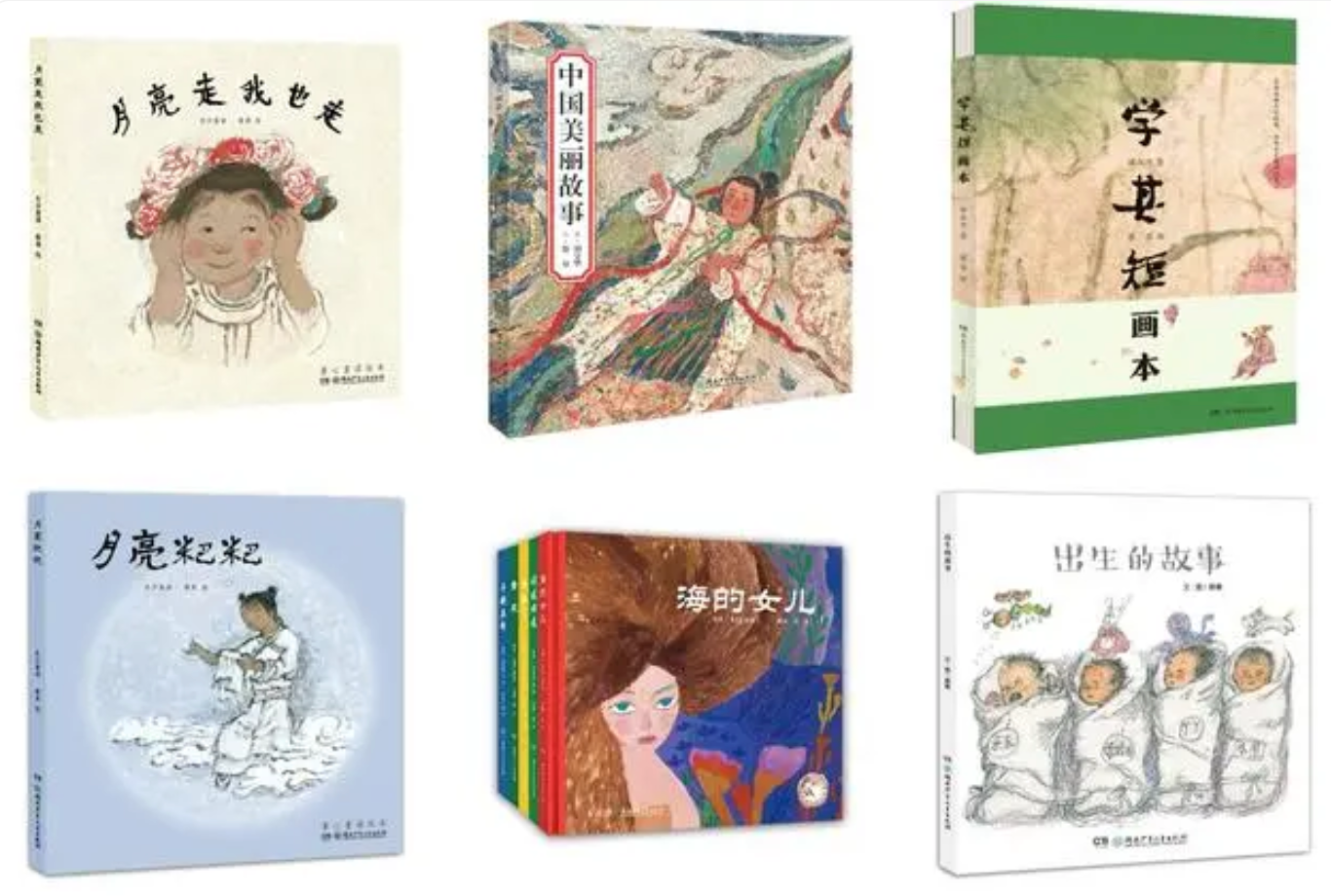 蔡皋圖書作品