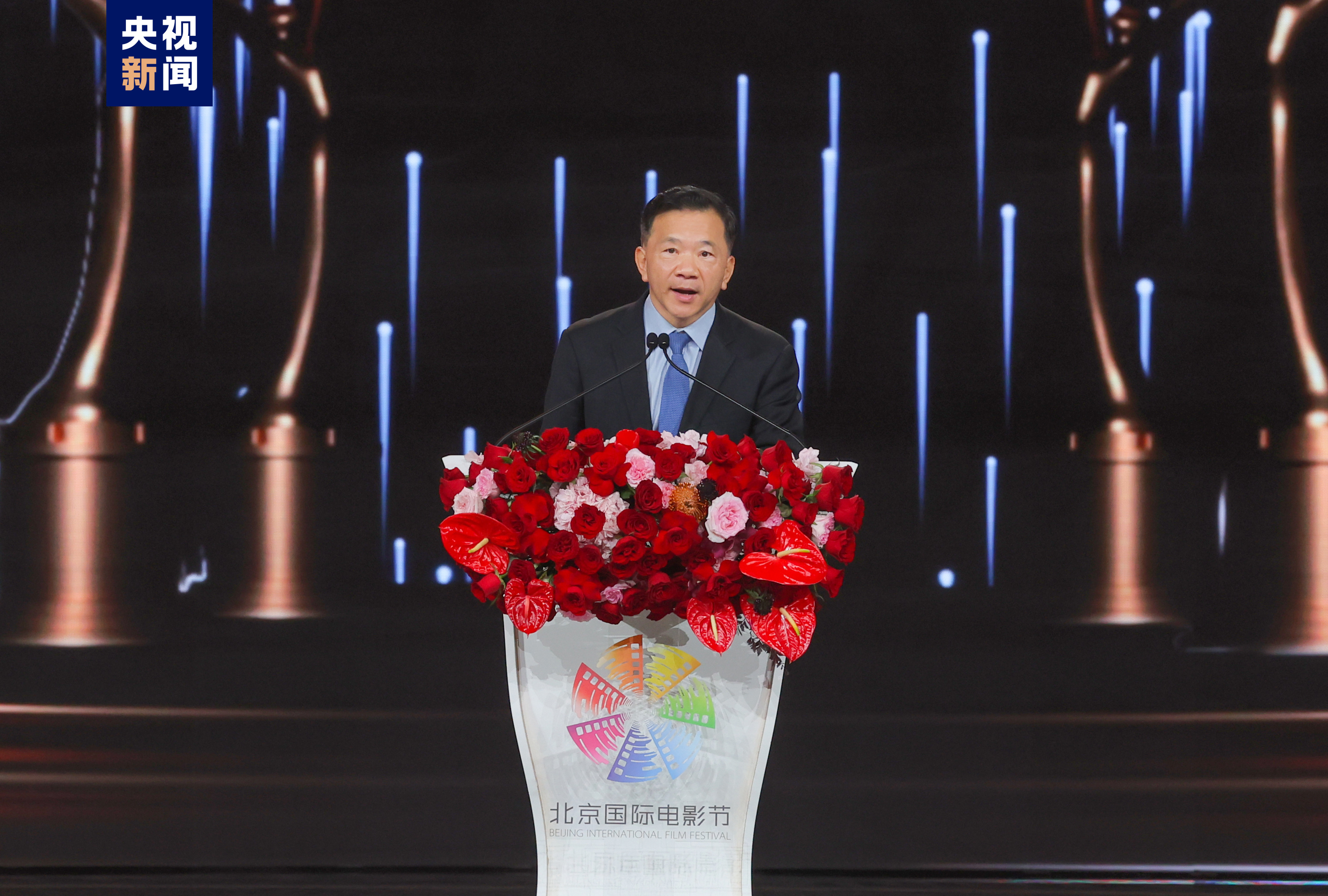 中宣部副部长、中央广播电视总台台长、第十四届北京国际电影节组委会主席慎海雄致辞
