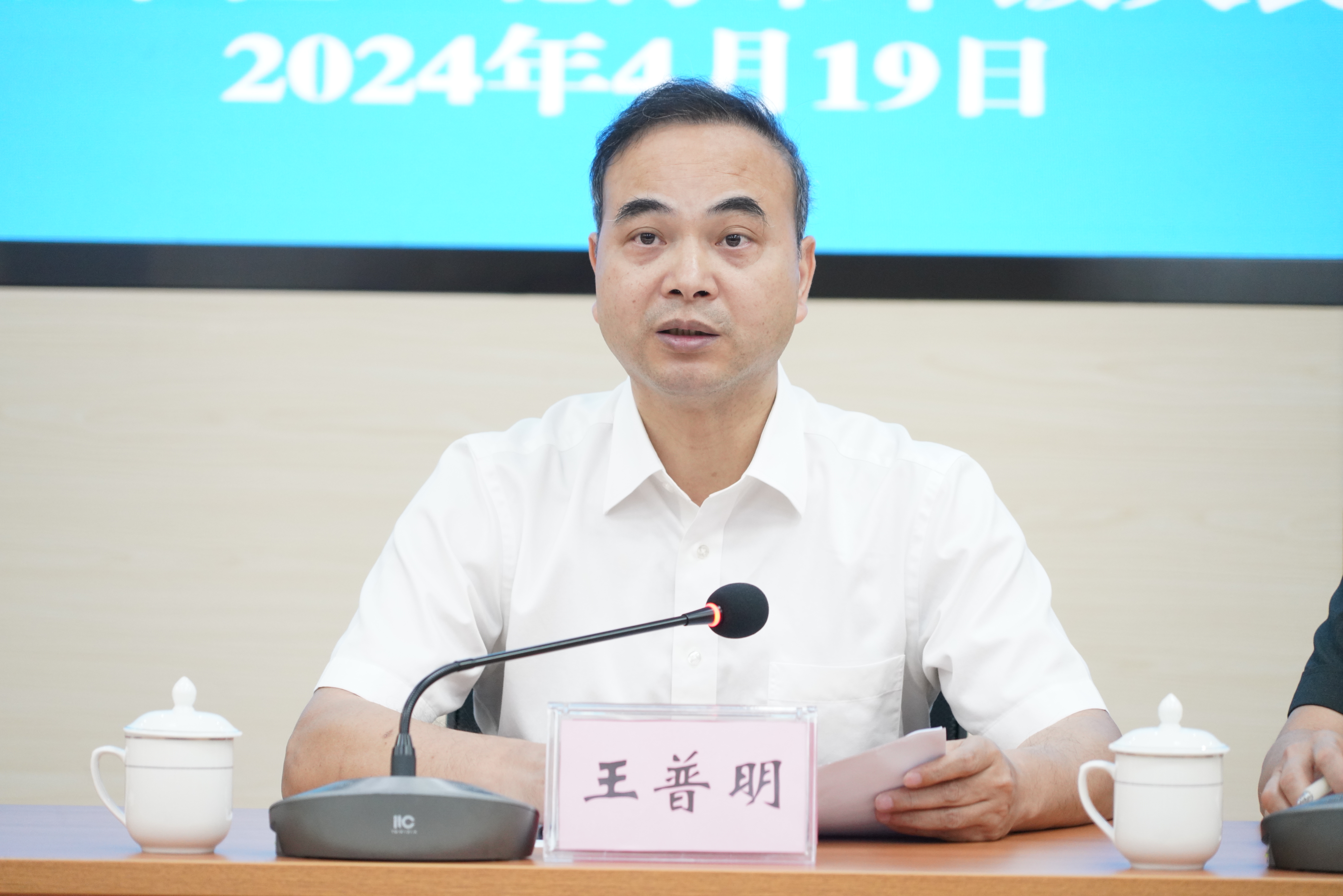 广西壮族自治区高级人民法院执行局副局长  王普明