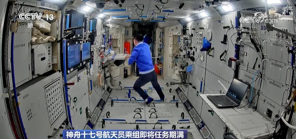 神十八来了！中国航天启新程 空间站将再迎“太空会师”