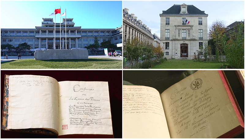 这是中国国家图书馆（左上）和典藏的《时代》(左下），以及法国国家图书馆下属军火库图书馆（右上）和典藏的《论语导读》（右下）。