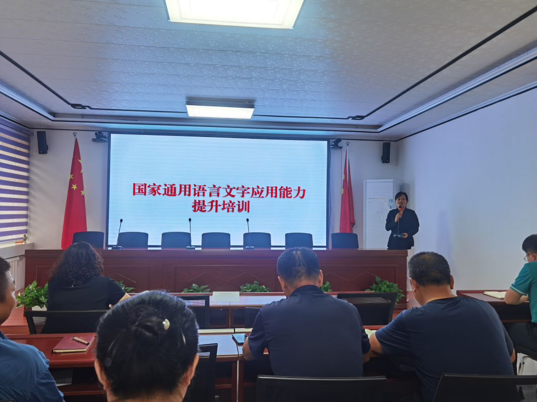 國家通用語言文字應用能力提升培訓現場（供圖／鄂托克前旗體育事業發展中心）