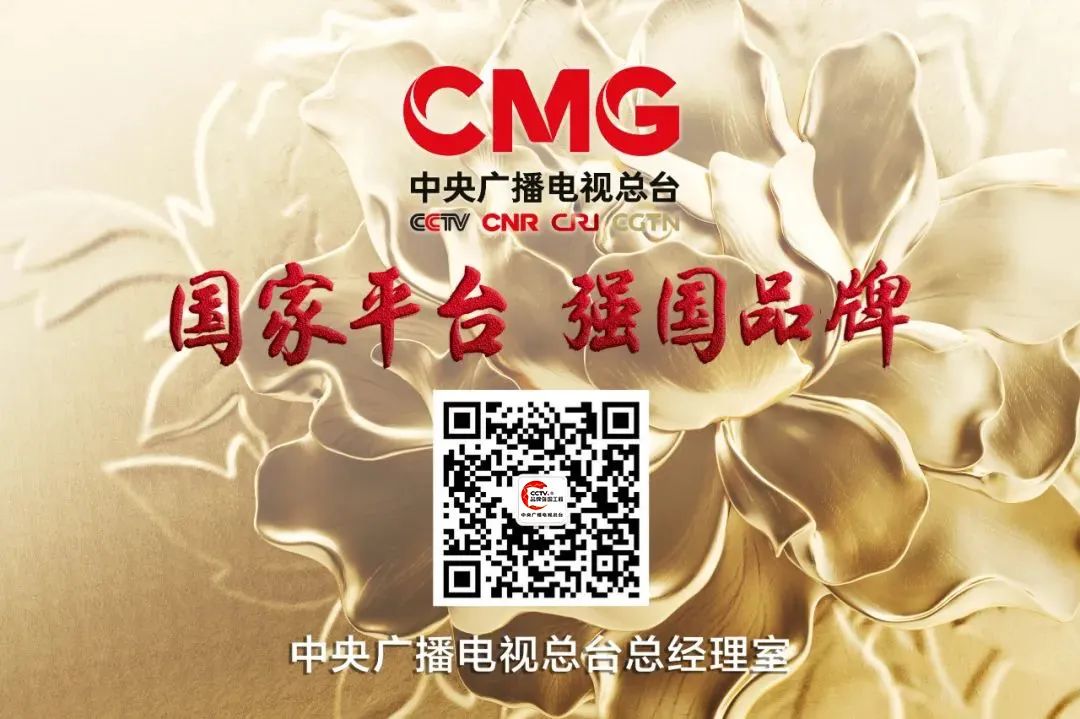 cctv品牌发布 │ 中粮福临门携手2万人幸福起跑