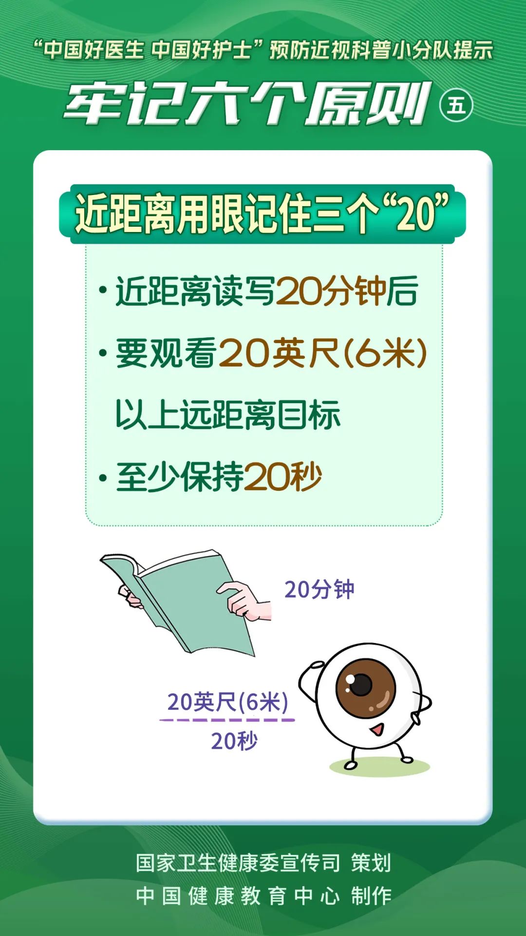 2024060711254455456.jpg