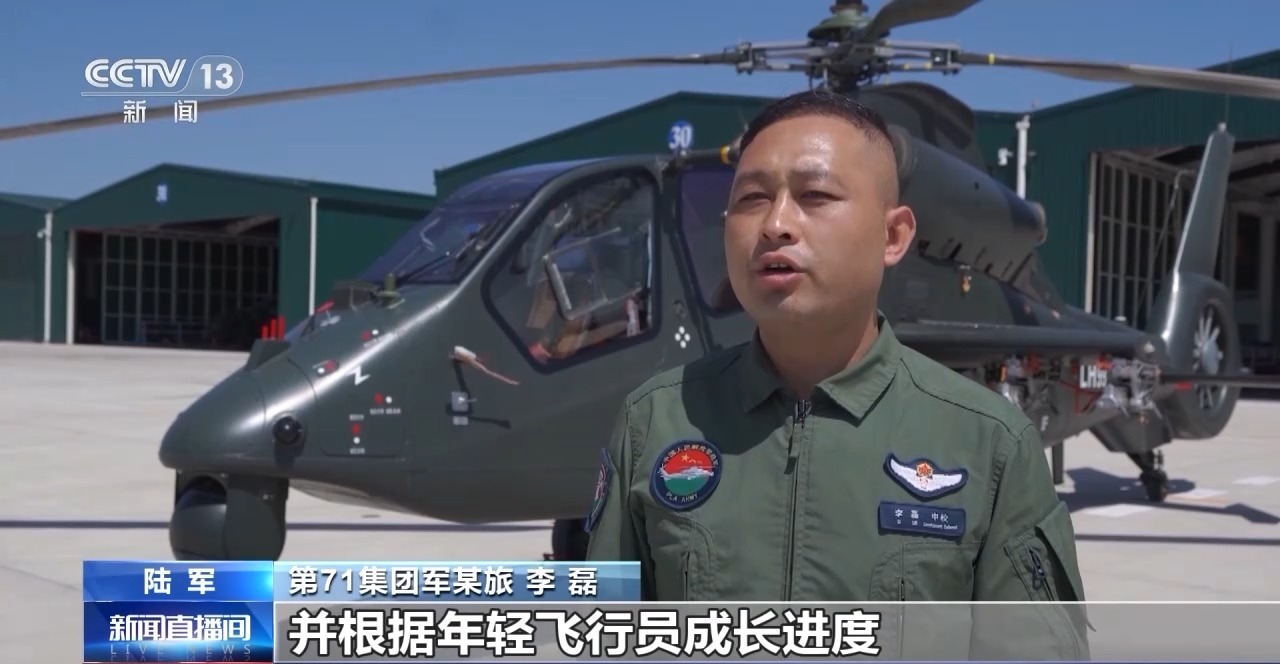 沉浸式体验！直升机编队飞行训练展开_军事频道_央视网(cctv.com)