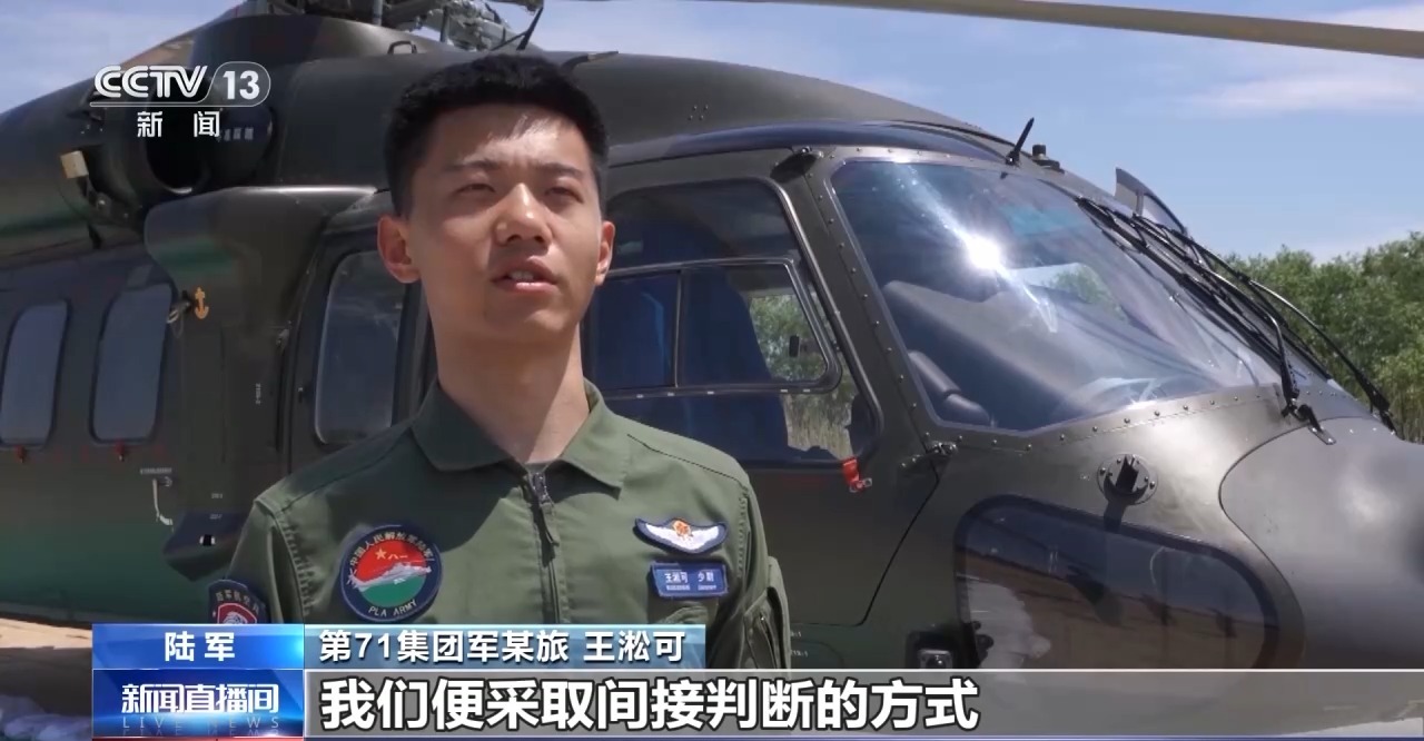 沉浸式体验！直升机编队飞行训练展开_军事频道_央视网(cctv.com)