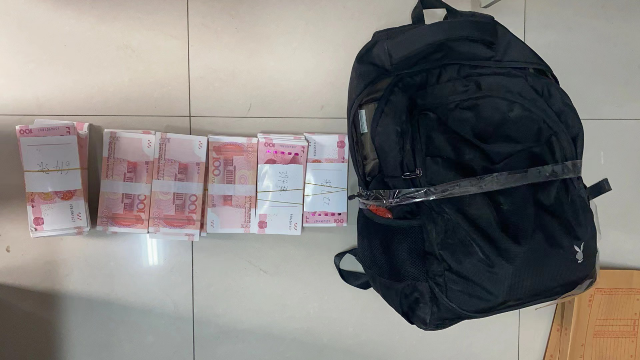 男子贩卖假币获刑11年半审理时辩称“路边捡到的”_新闻频道_央视网(cctv.com)