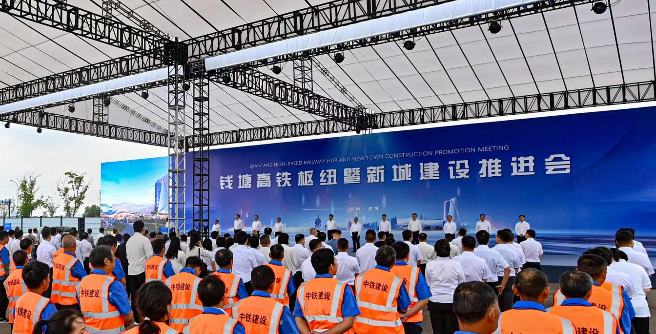 杭州钱塘高铁枢纽全面开建 预计四年后投入使用_央视网报_央视网(cctv.com)