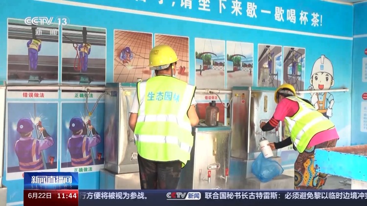 炎炎夏日 户外劳动者如何防暑降温 官方支招了&rarr;
