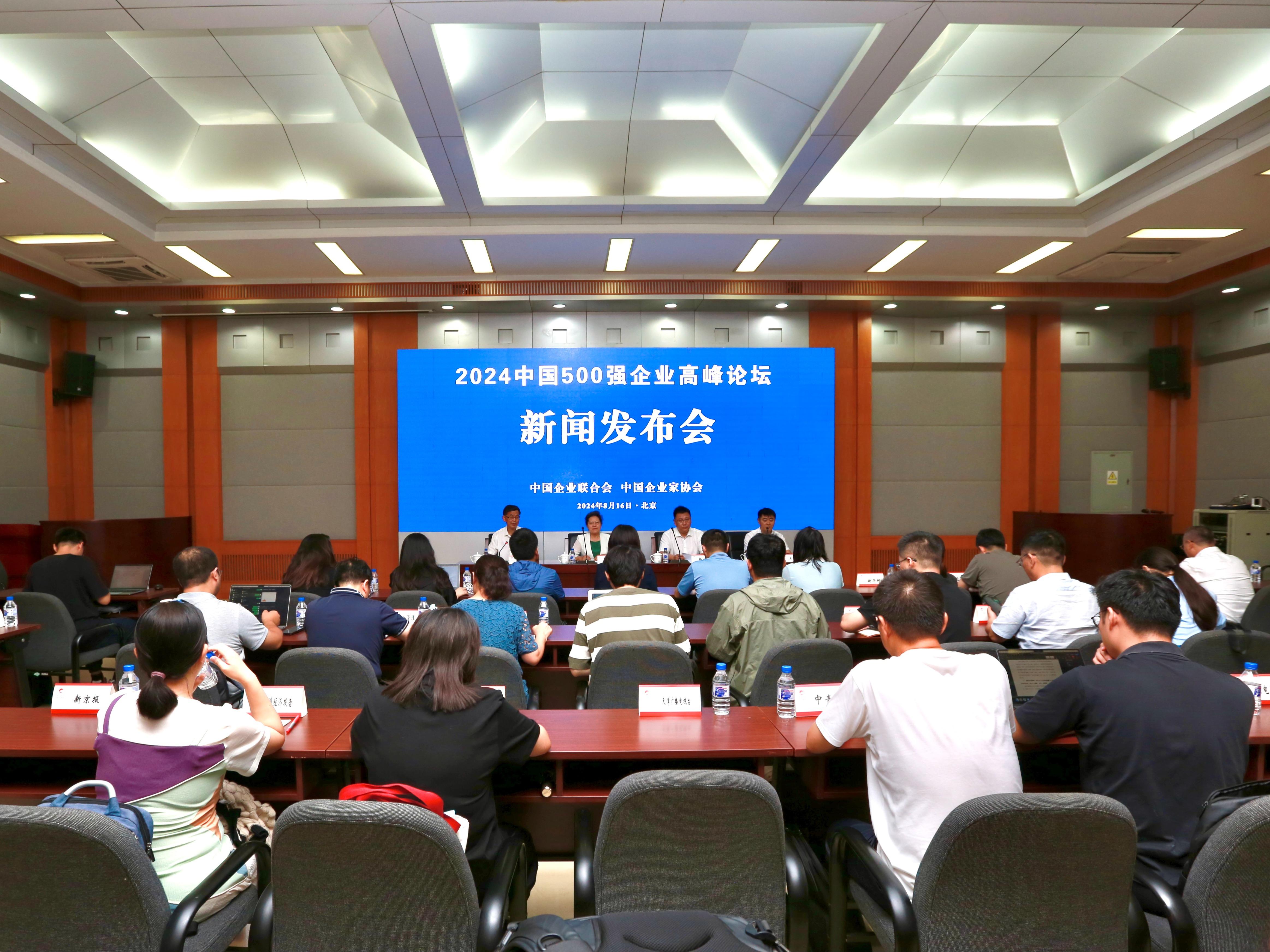 新闻发布会组织方案包括哪些内容(新闻发布会组织方案包括哪些内容呢)