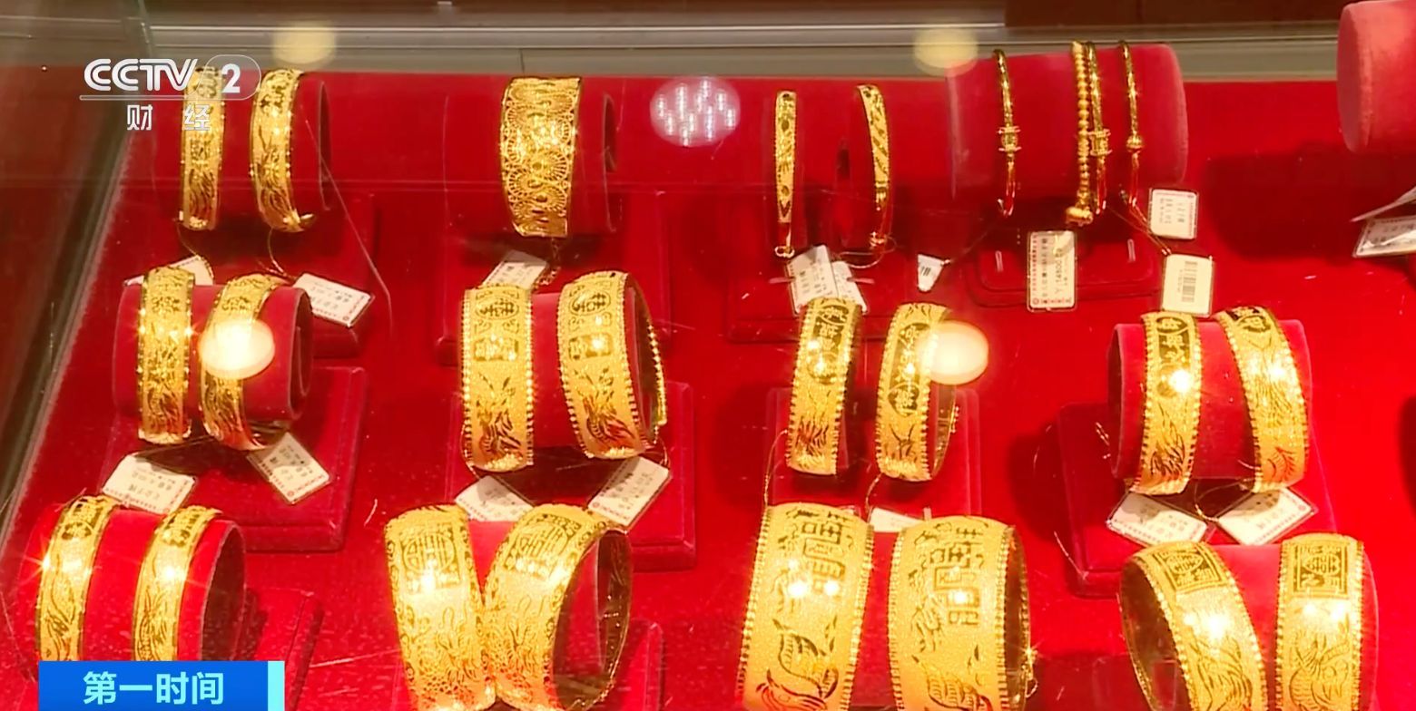 国际金价年内超20次创新高消费者出手谨慎金价接下来怎么走？_经济频道_央视网(cctv.com)