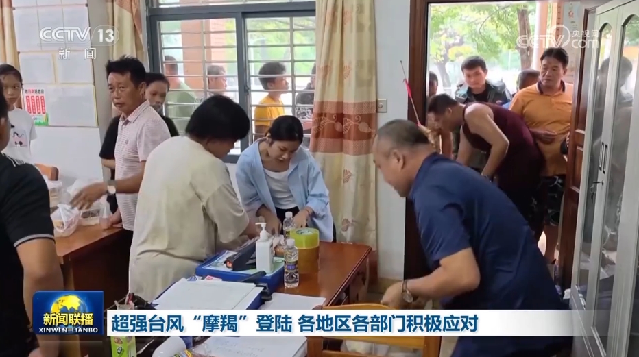 一个村庄就是一座发电厂，71户村民的光伏实验