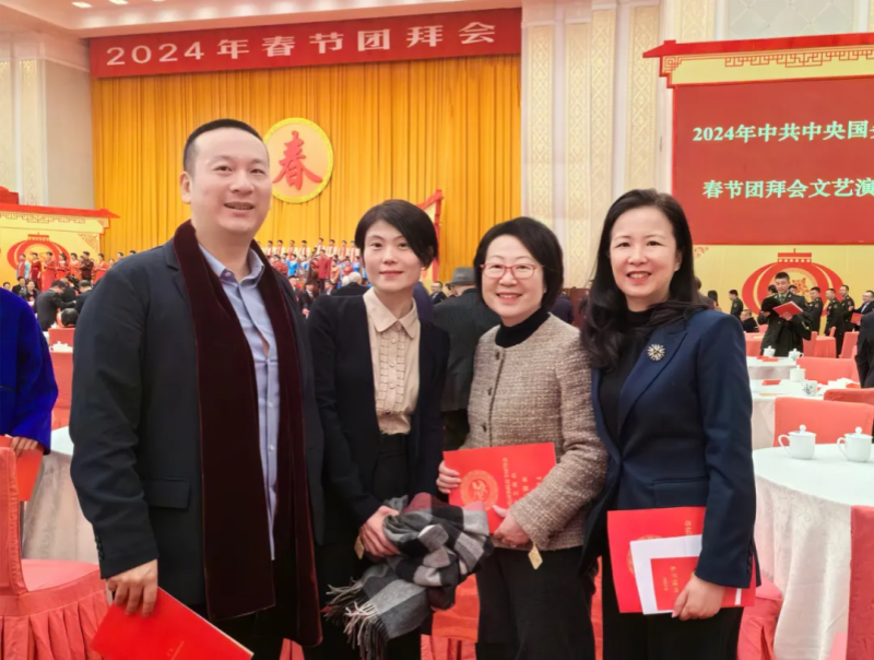 总台员工代表参加2024年中共中央国务院春节团拜会_产业+_央视网(cctv.com)