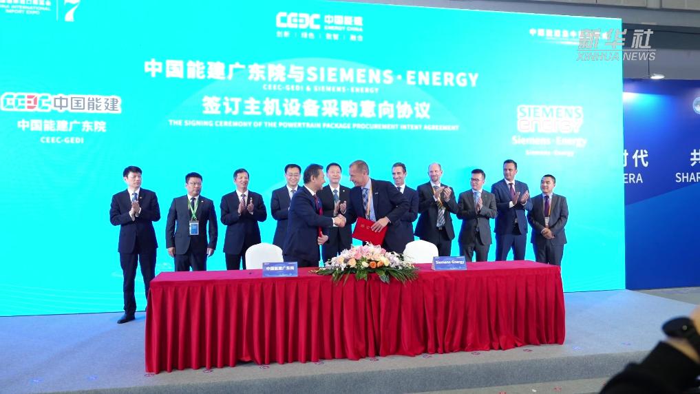 中国驻美大使：中美关系合作与互利共赢的主流不应改变