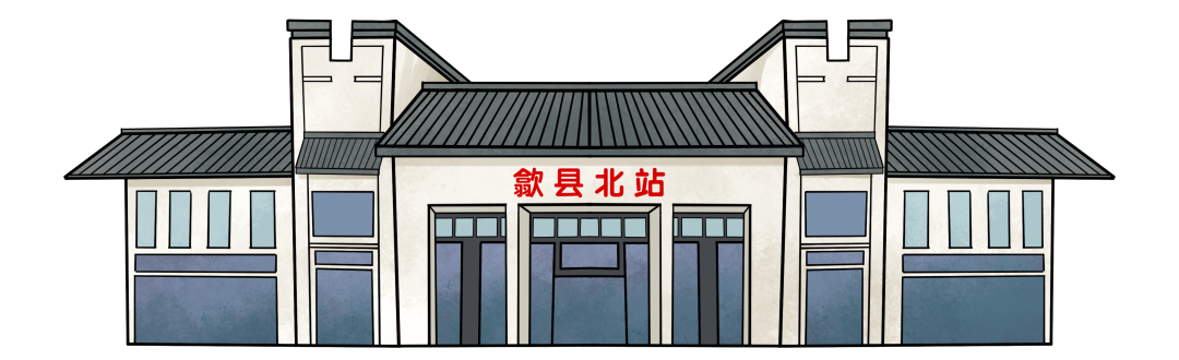 这些易错难读火车站站名,你能读对吗?_新闻频道_央视网(cctv.com)