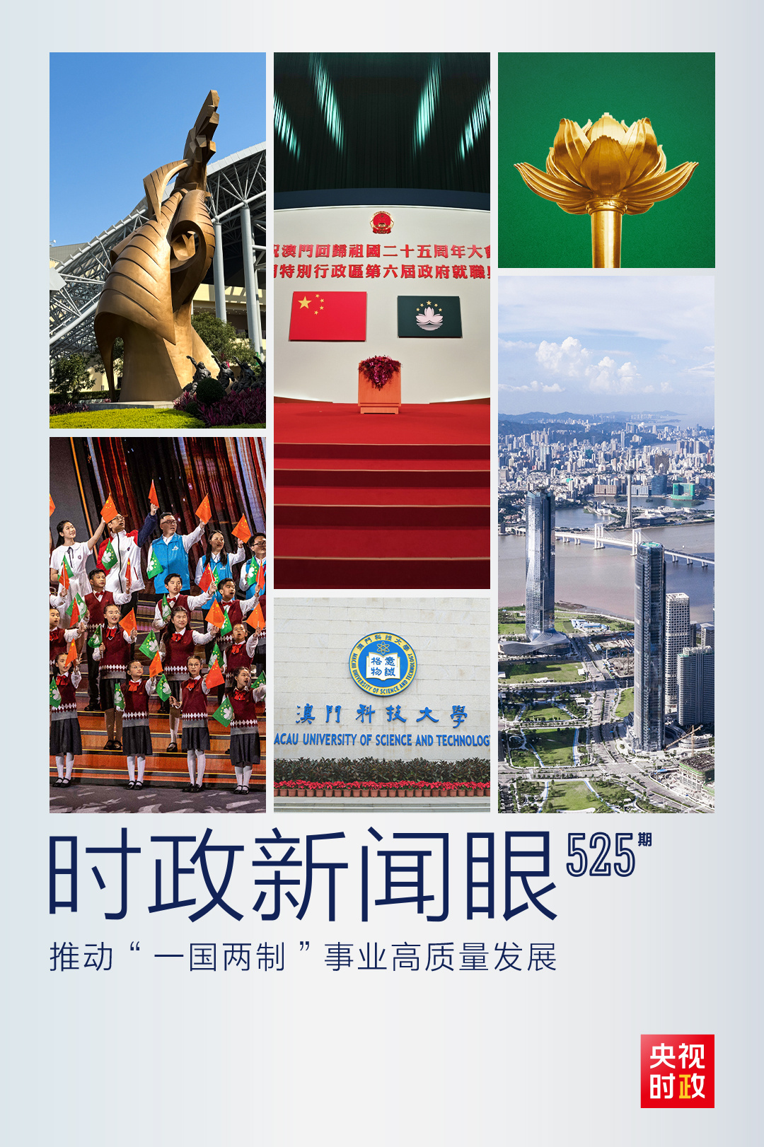 开车途经平潭一景区 却因拥堵被收取停车费
