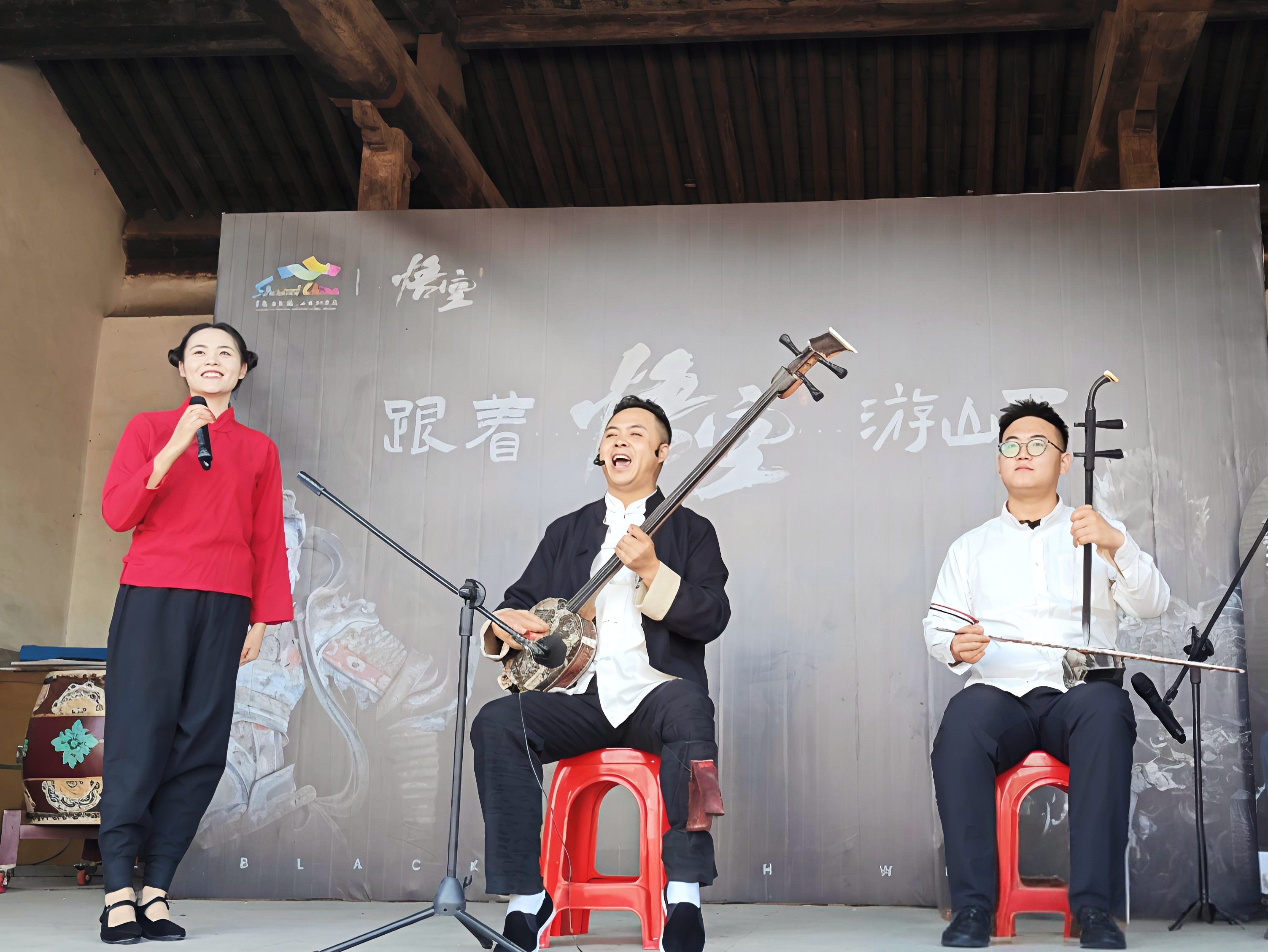 前往《黑神話：悟空》取景地山西省平遙縣雙林寺演出