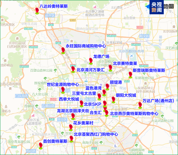 22日、23日前后客运场站将现集中送站车流 北京交管部门发布交通预报