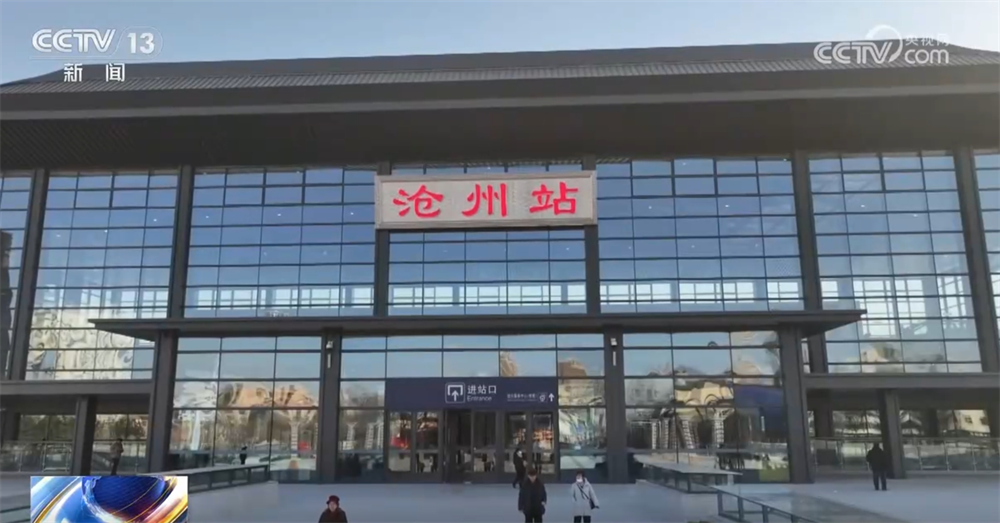 “流动的中国”生机勃勃、活力满满 铁路新线“首秀”开启出行新体验